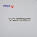 لوگوی Turbo خودرو