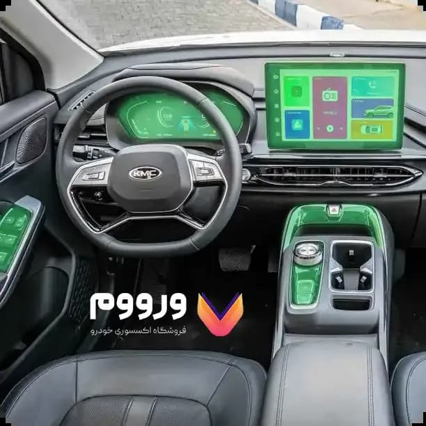 محافظ کابین KMC X5