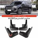 گل پخش کن اکستریم VX