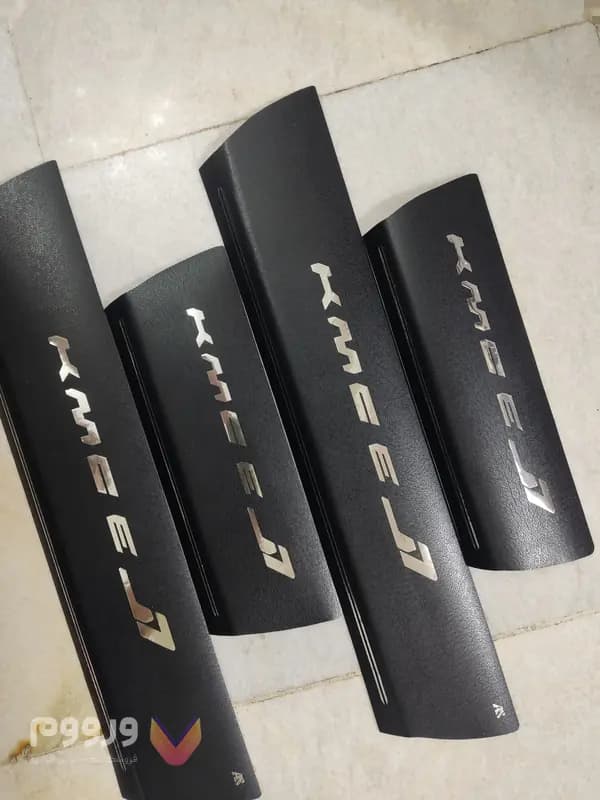 پارکابی چرمی جی۷ برقی
