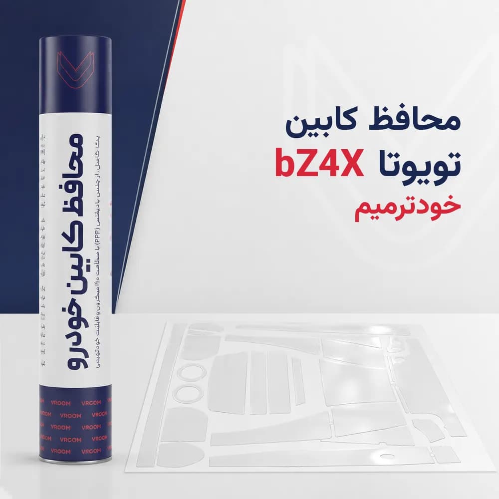محافظ کابین تویوتا bZ4X