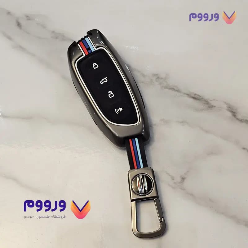 قاب ریموت فلزی هاوال H9