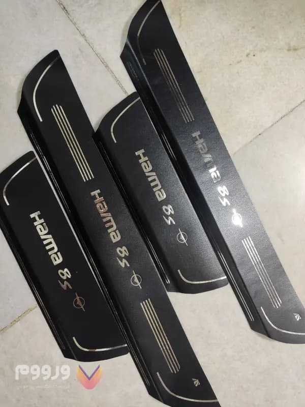 پارکابی چرمی هایما 8S