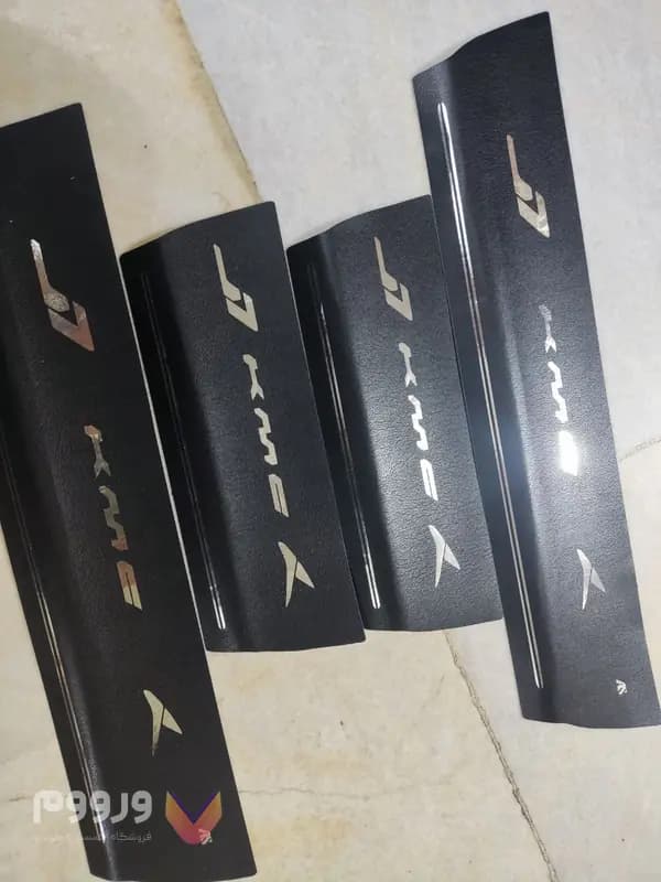 پارکابی چرمی KMC J7