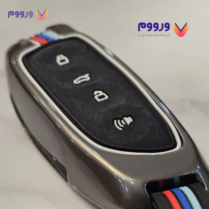 قاب ریموت فلزی هاوال H9