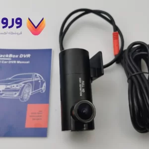دوربین ثبت وقایع خودرو با اتصال USB