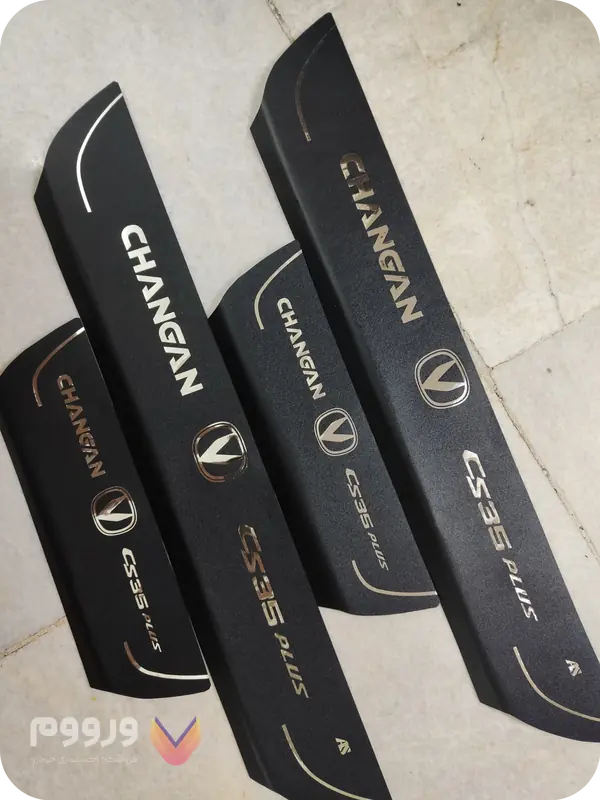 پارکابی چرمی چانگان CS35 پلاس