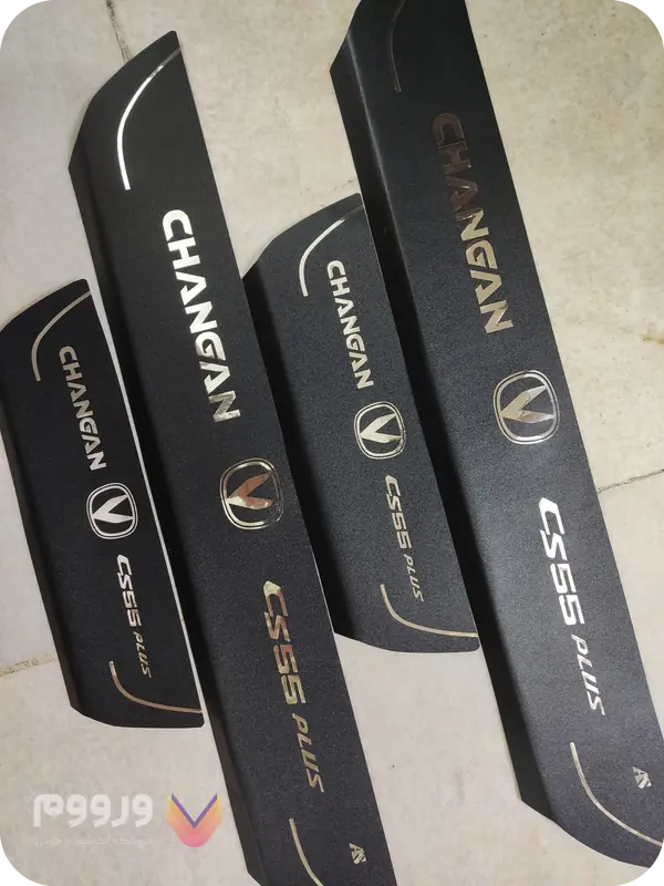 پارکابی چرمی چانگان CS55 پلاس